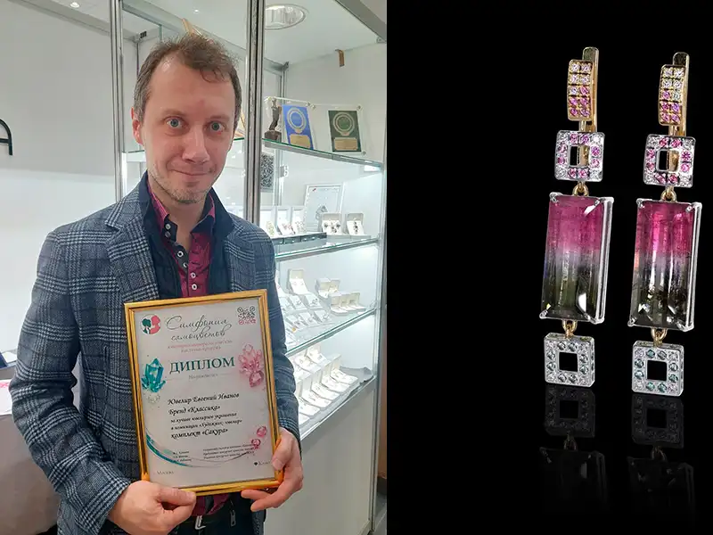 ювелир Евгений Иванов