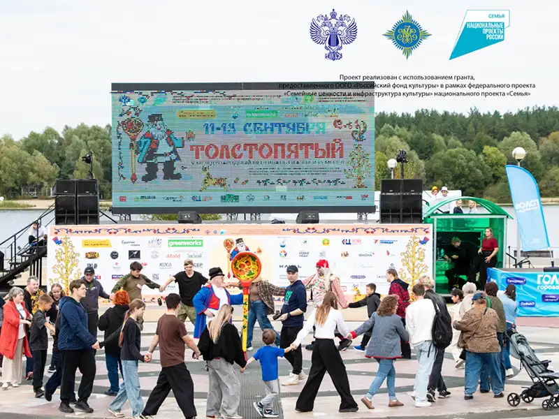 V Международный фестиваль сказок и ремесел «Толстопятый»: как в сказке побывали!