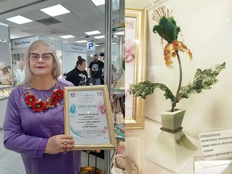 творческой мастерской «Irinanigma» за лучшее камнерезное изделие – композицию «Сердце дракона»